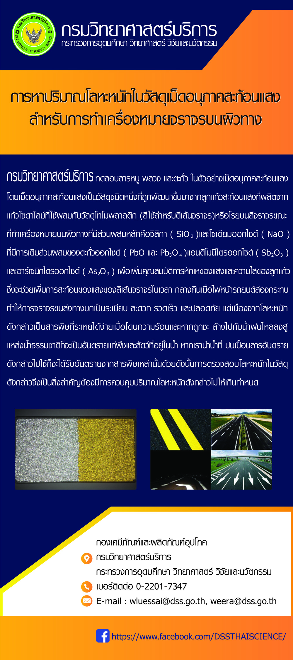 xstand 01